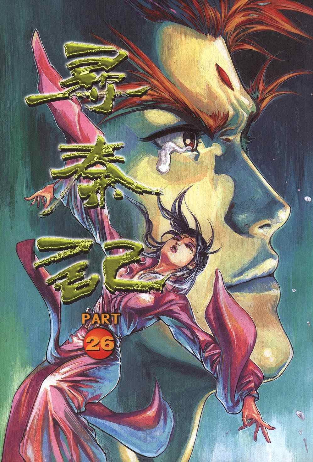 第60回