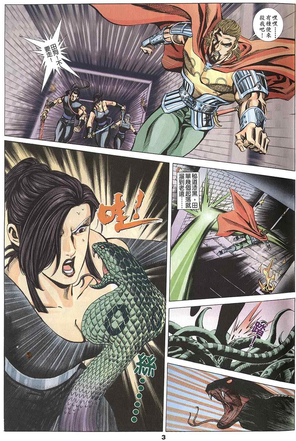 第60回