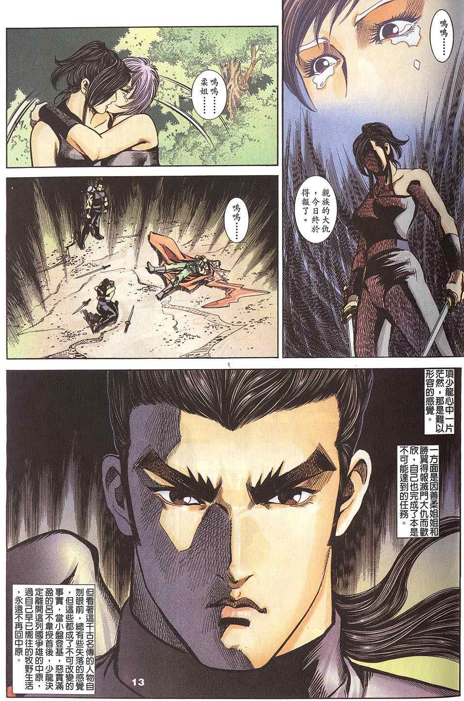 第60回