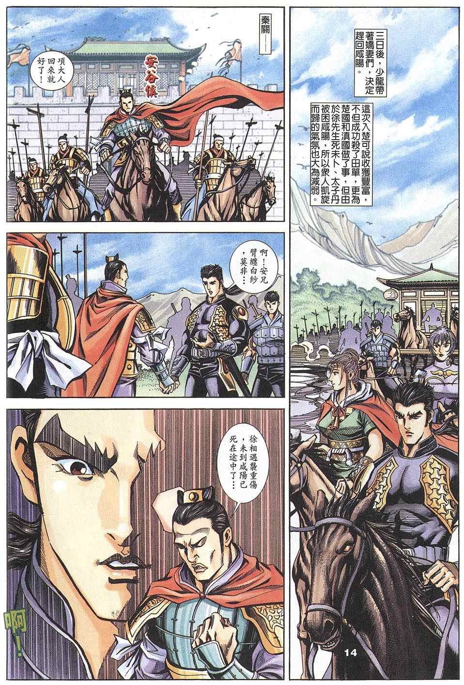 第60回
