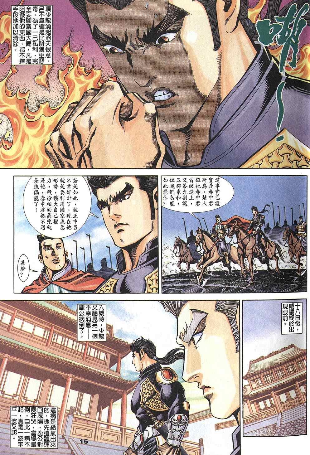 第60回