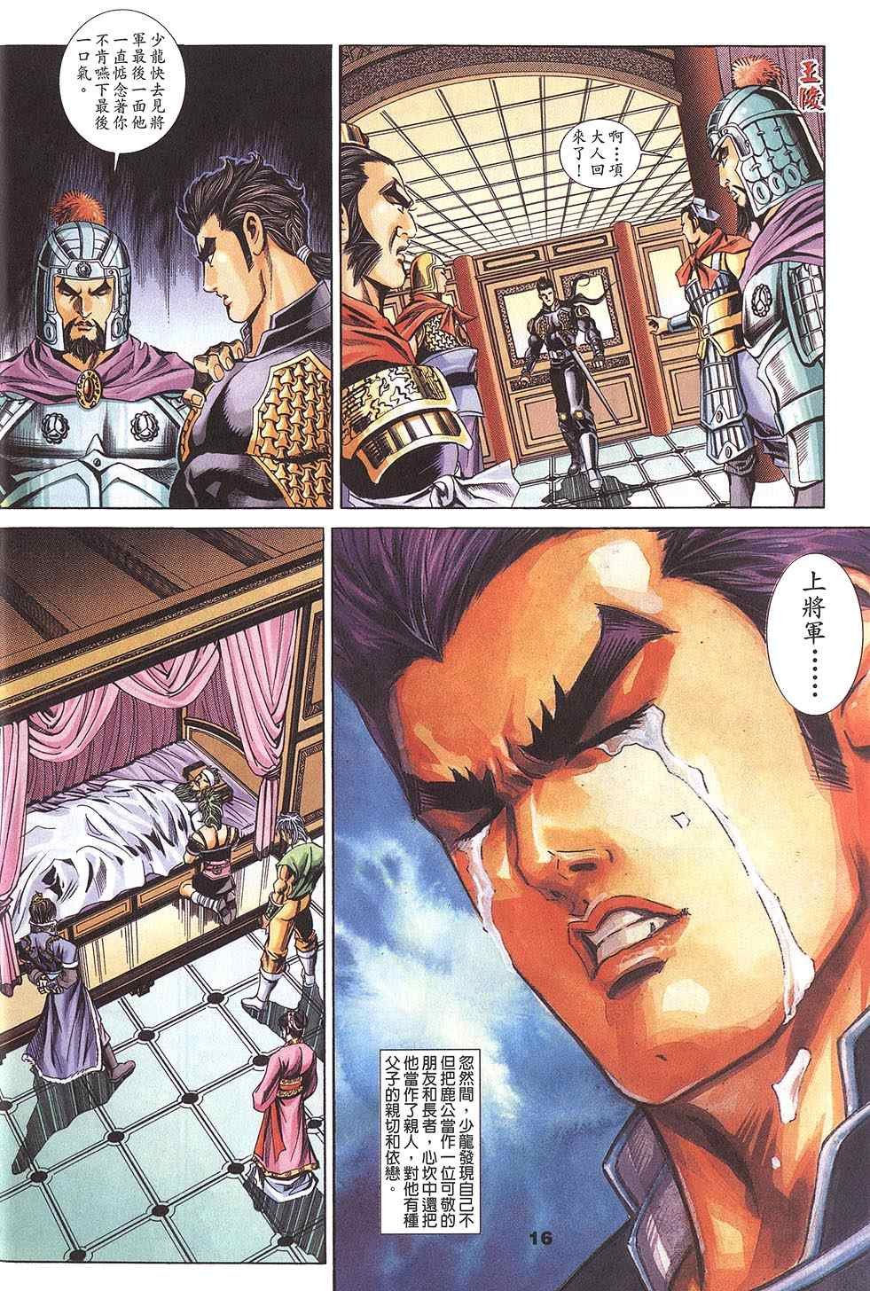 第60回