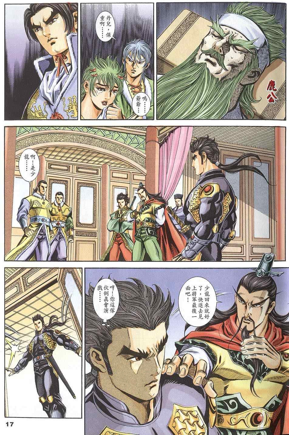 第60回