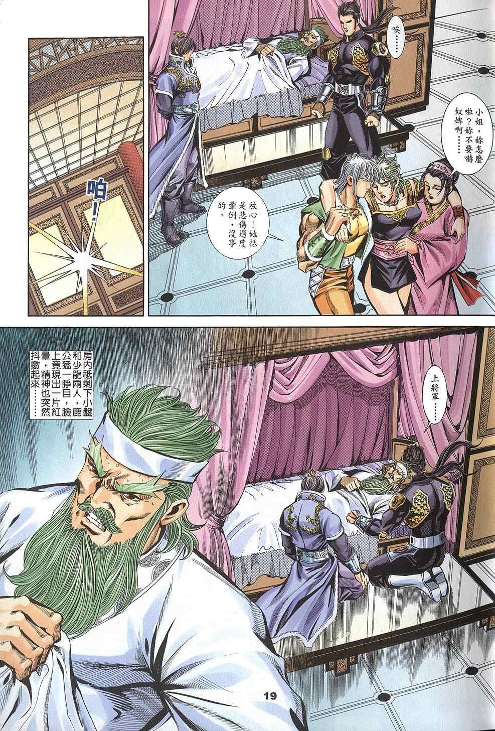 第60回