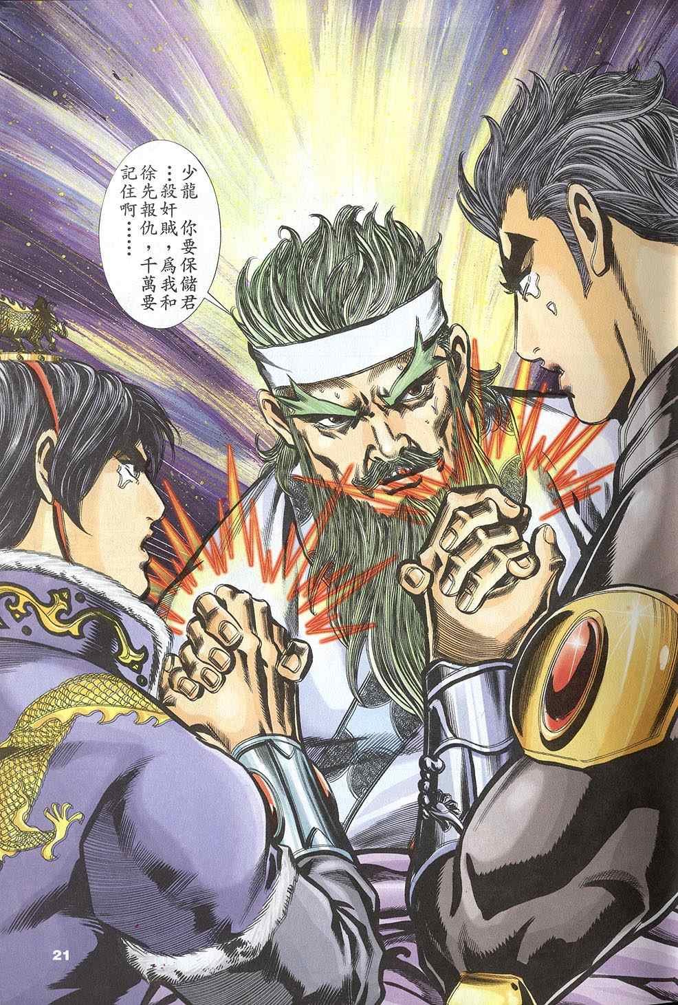 第60回