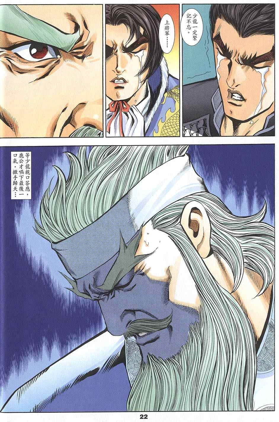 第60回