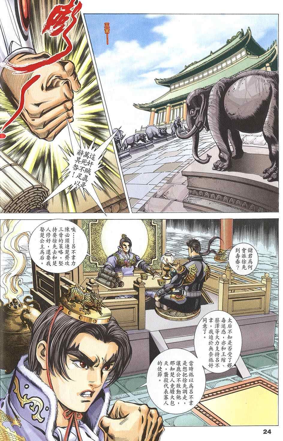 第60回