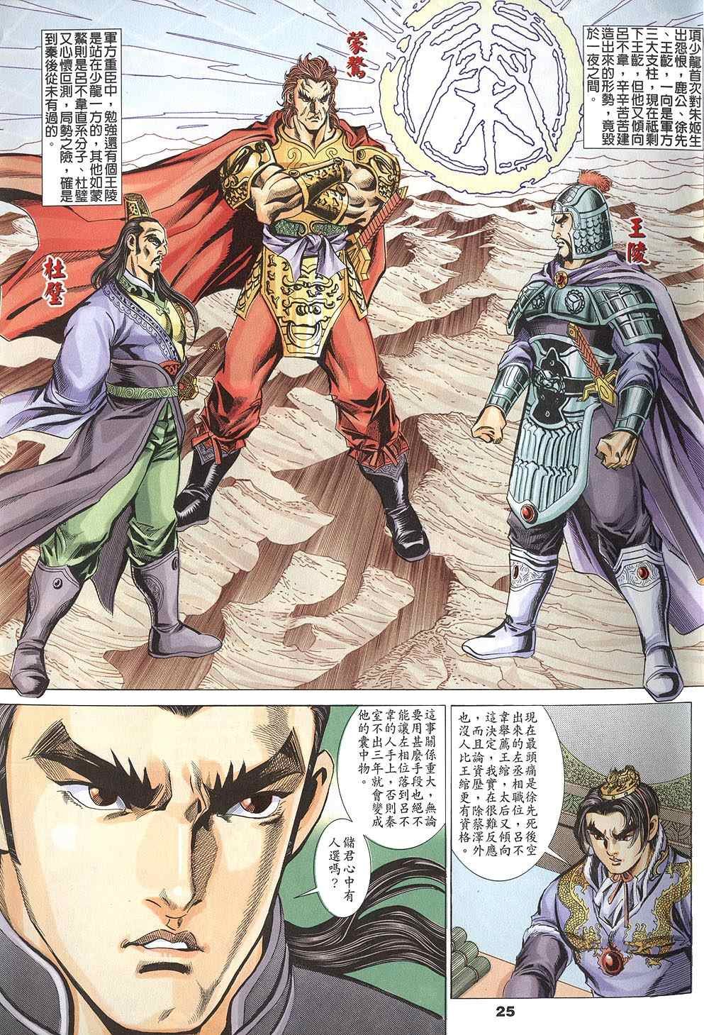 第60回
