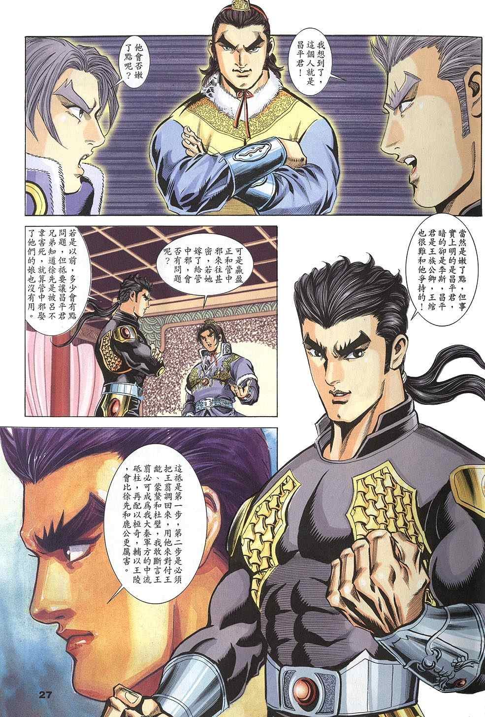 第60回