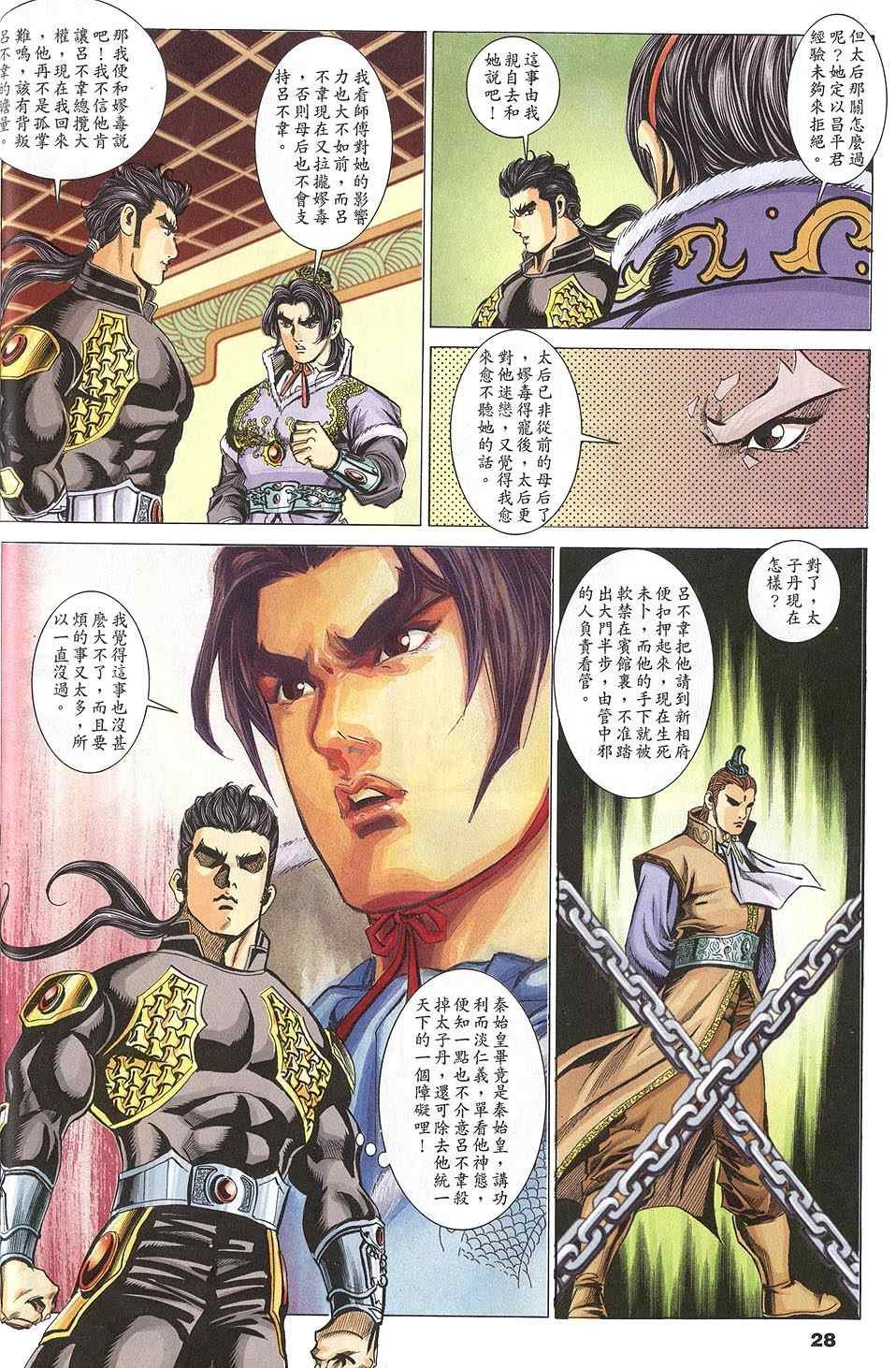 第60回