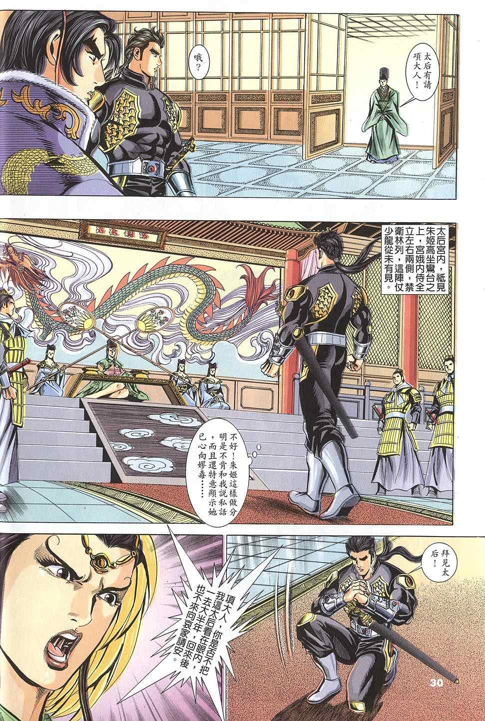 第60回