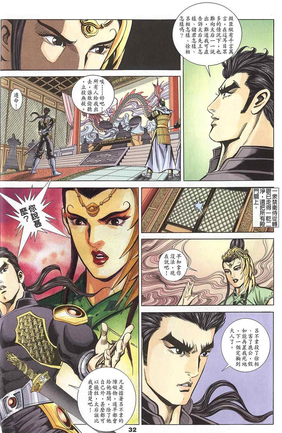 第60回