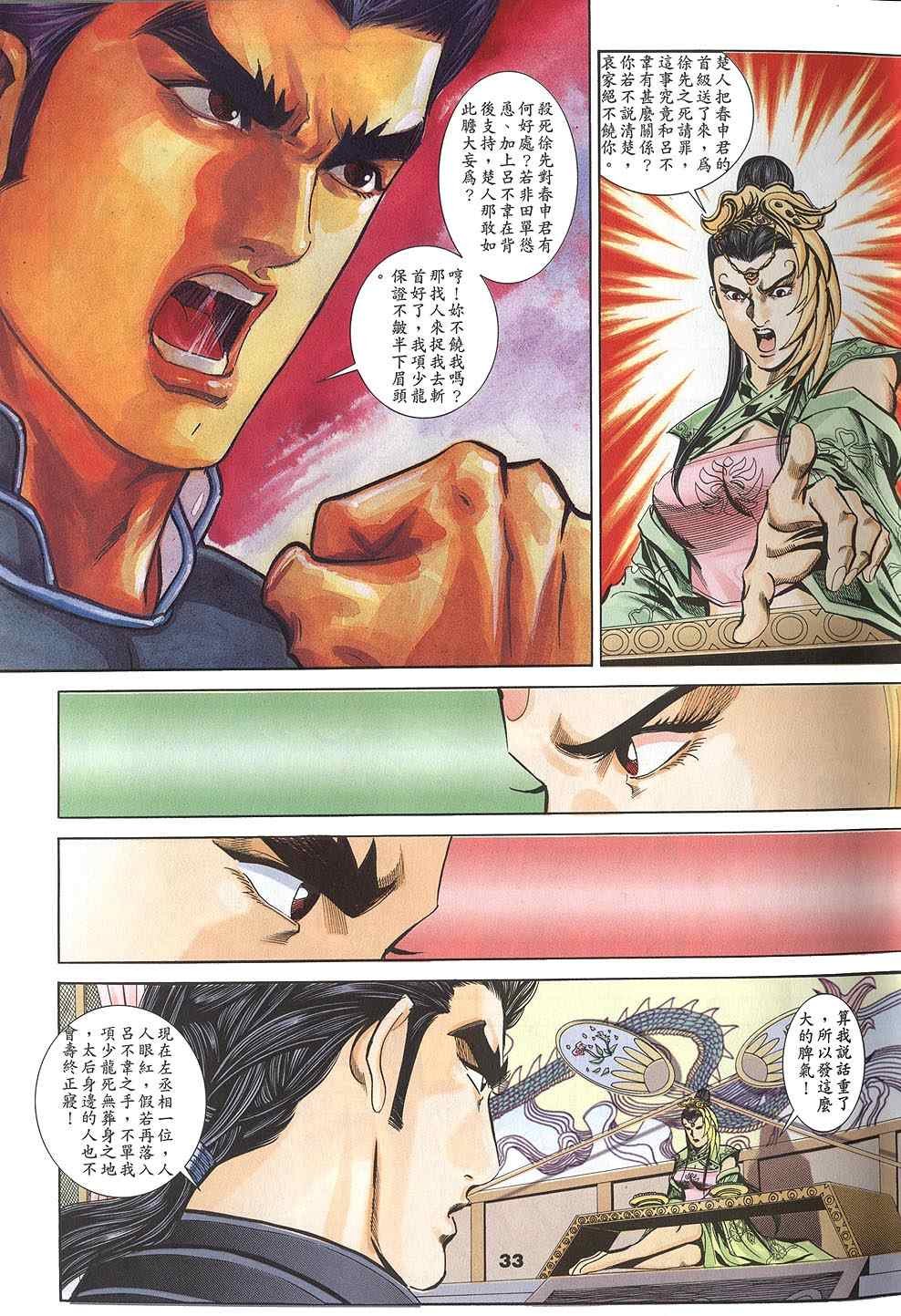 第60回