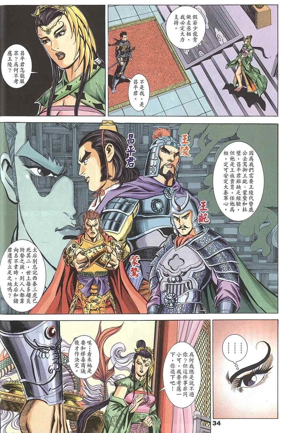第60回