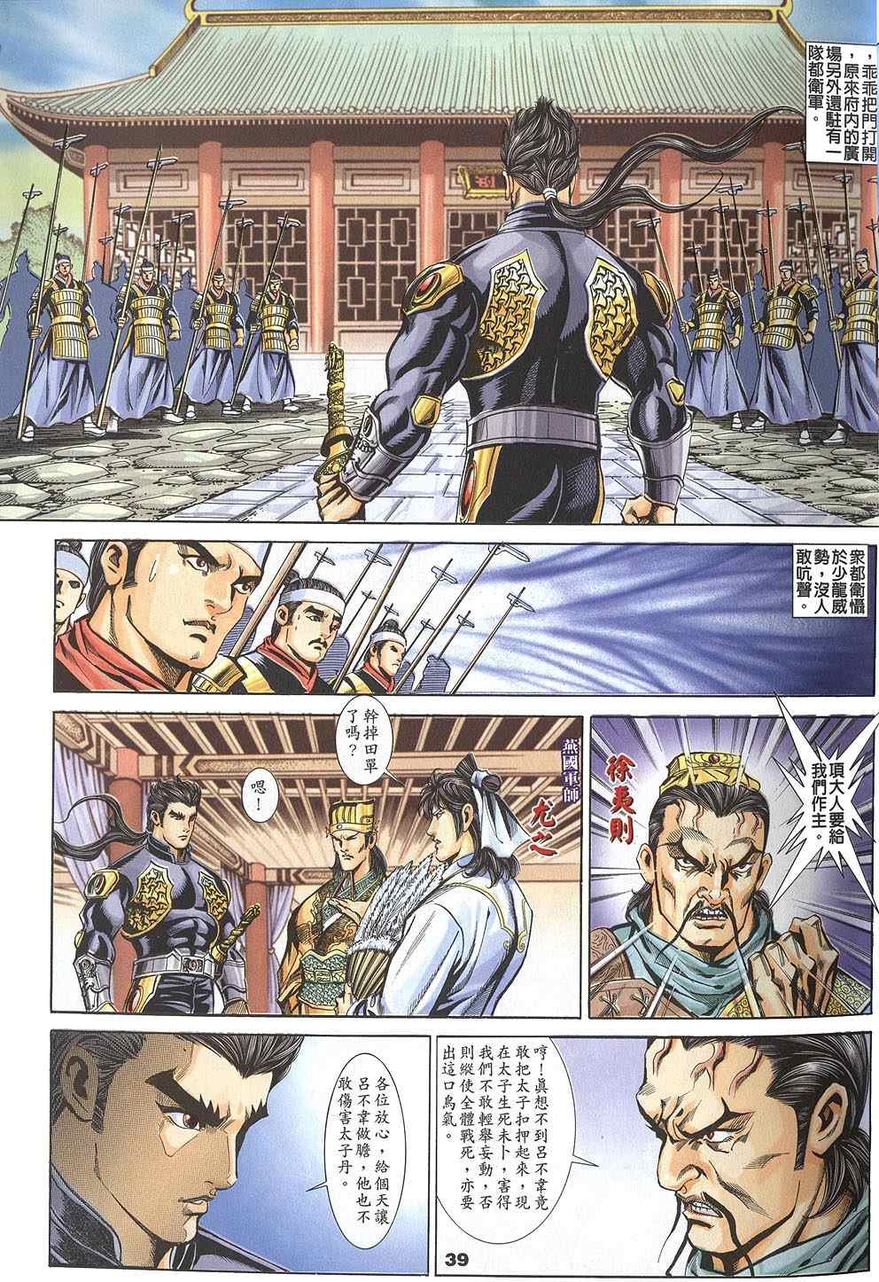 第60回