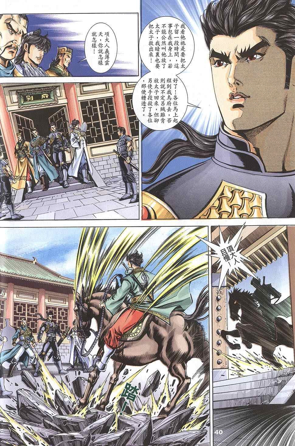 第60回
