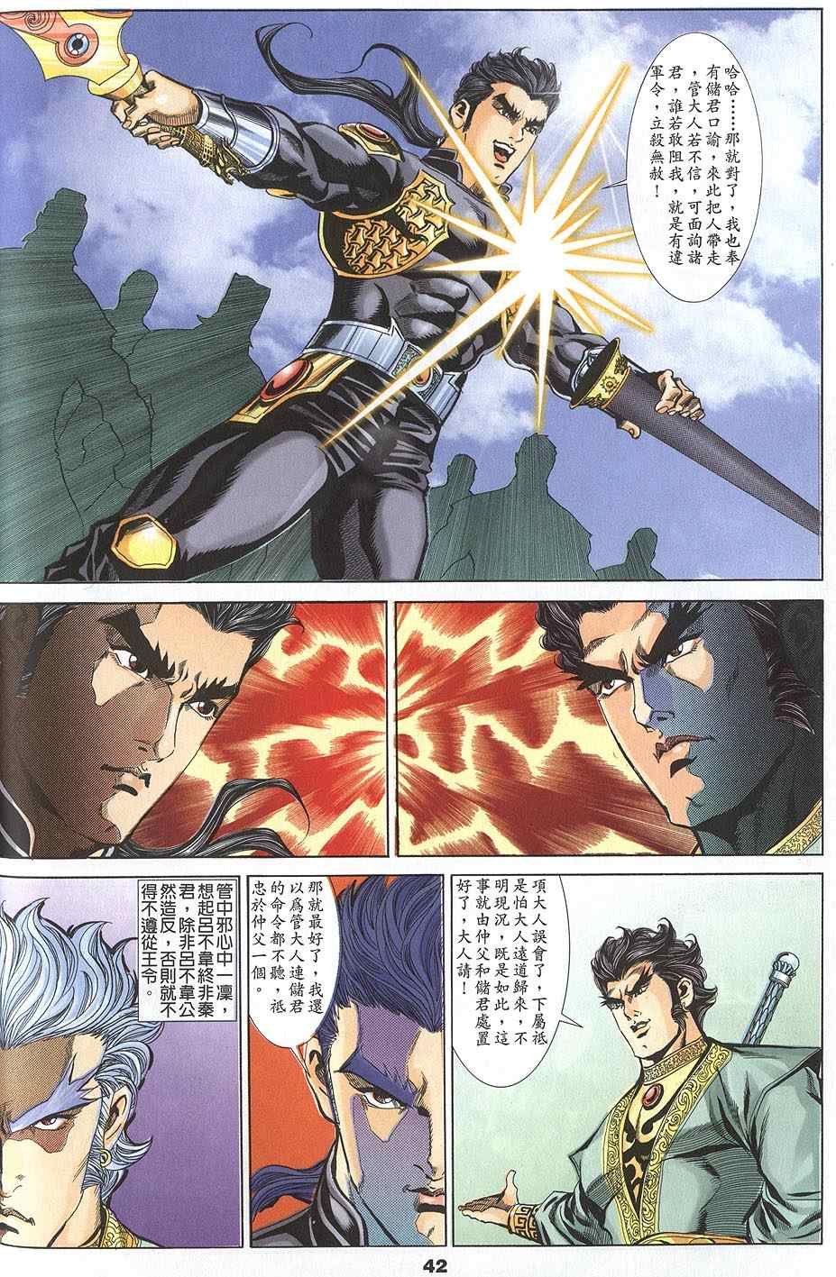 第60回