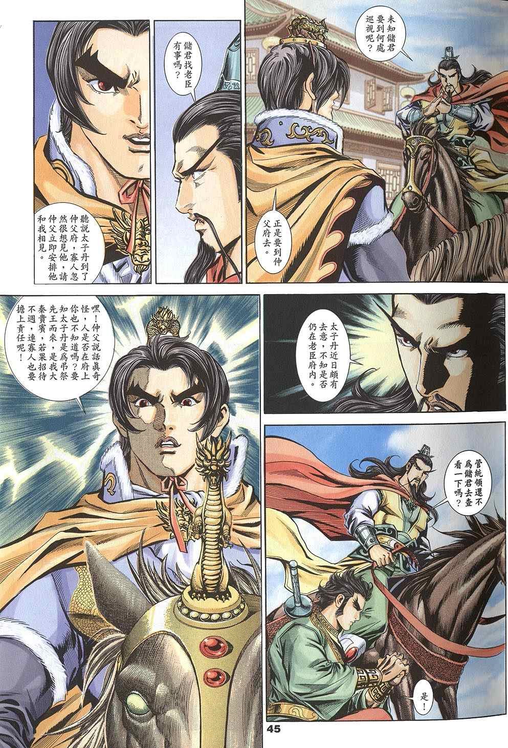 第60回