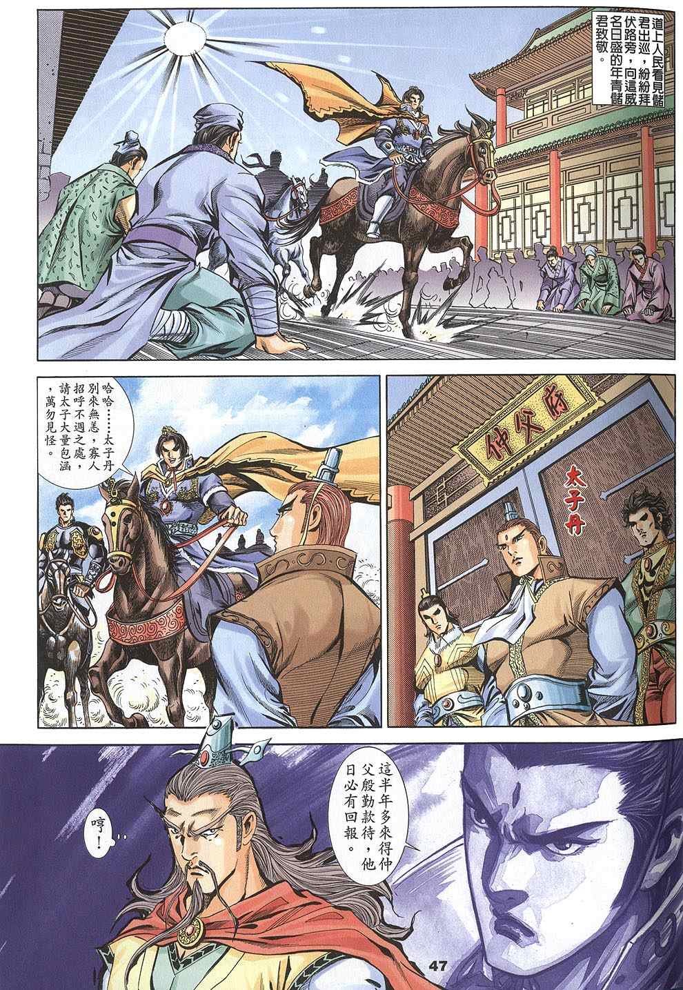 第60回