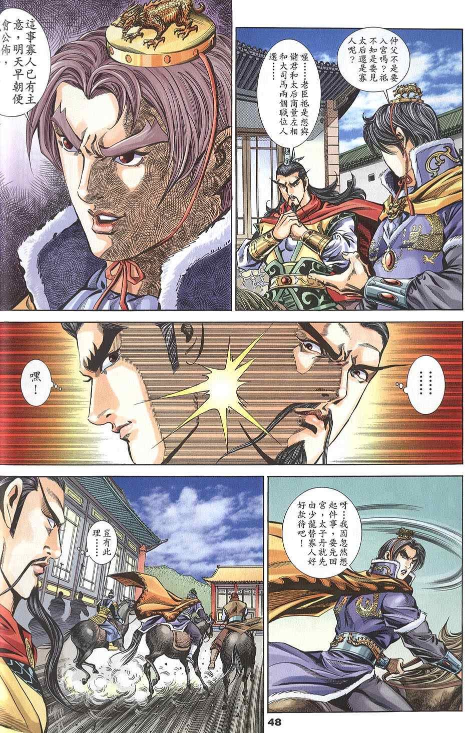 第60回