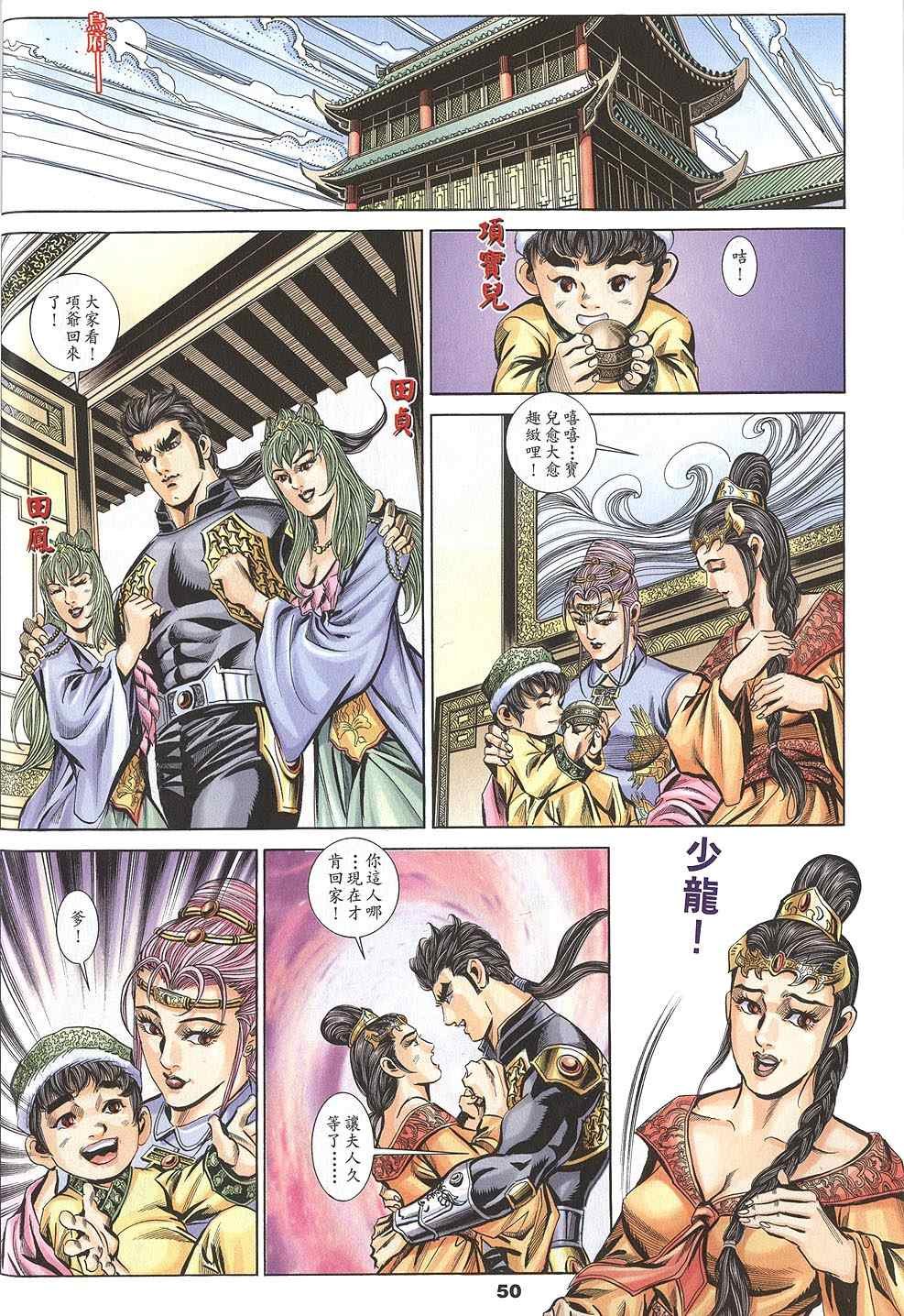 第60回
