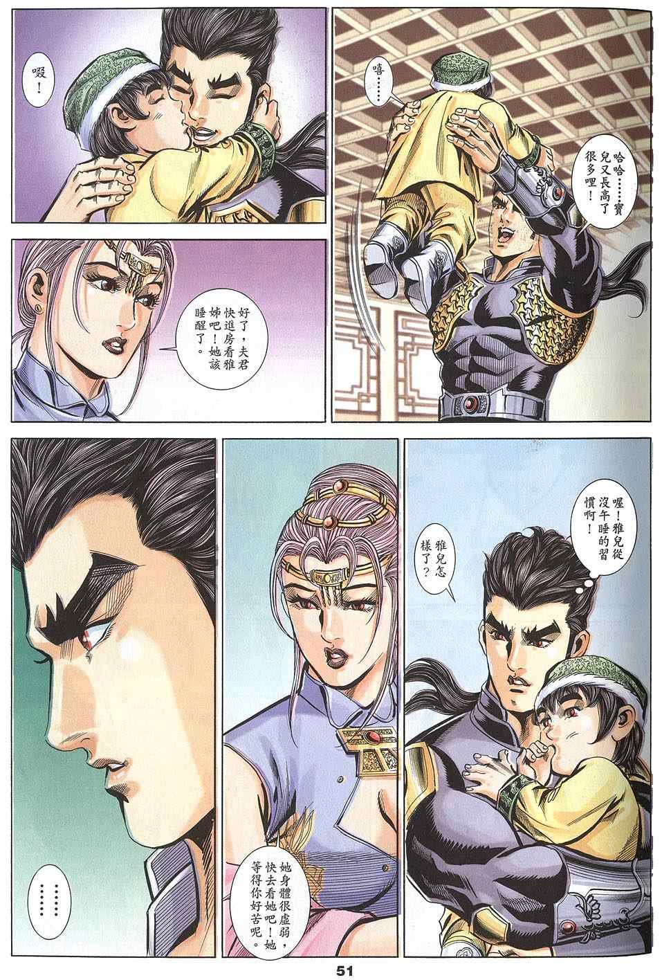 第60回