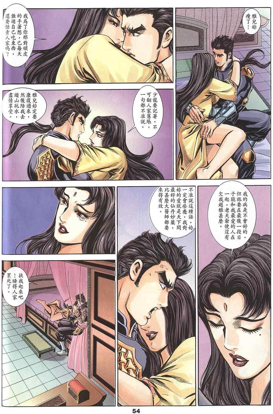 第60回