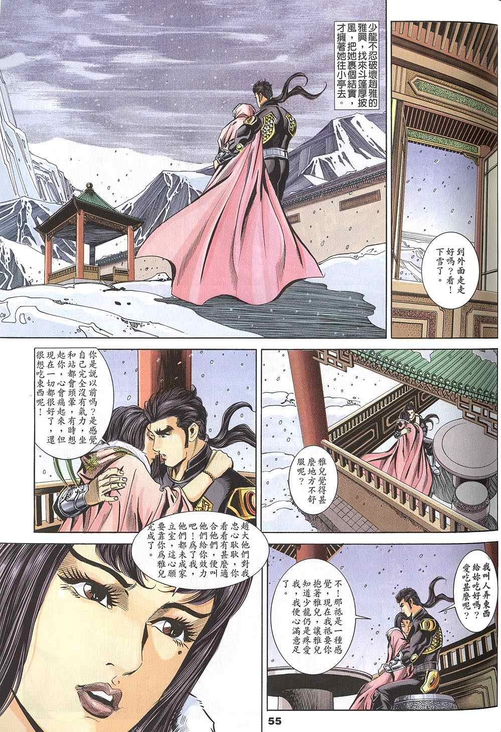 第60回