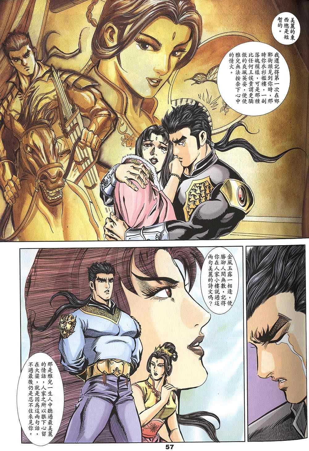 第60回