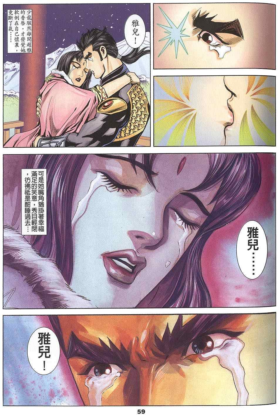 第60回