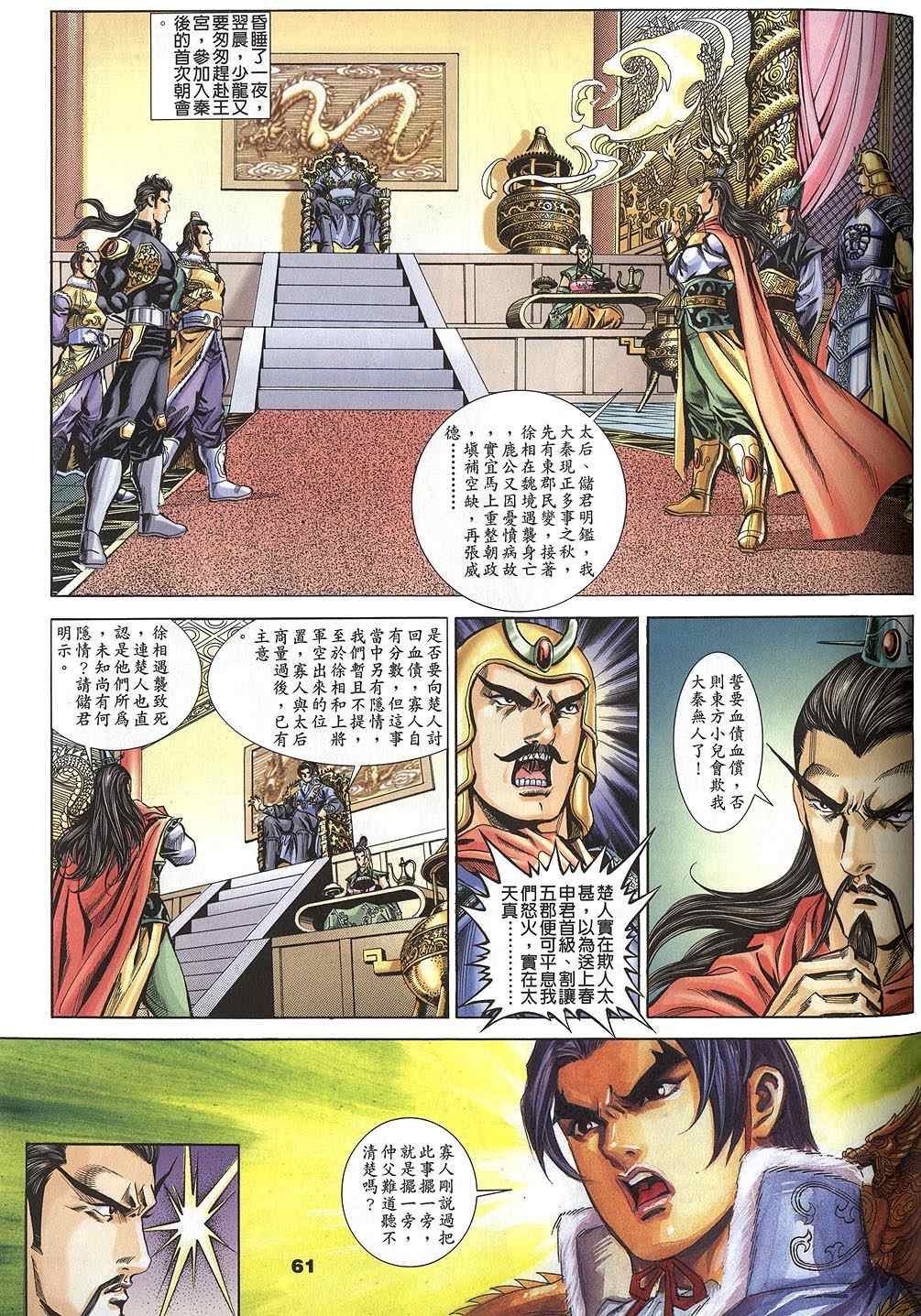 第60回