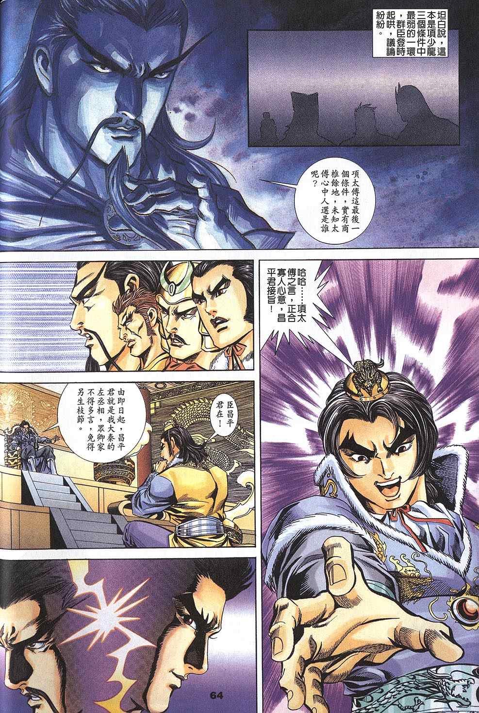 第60回