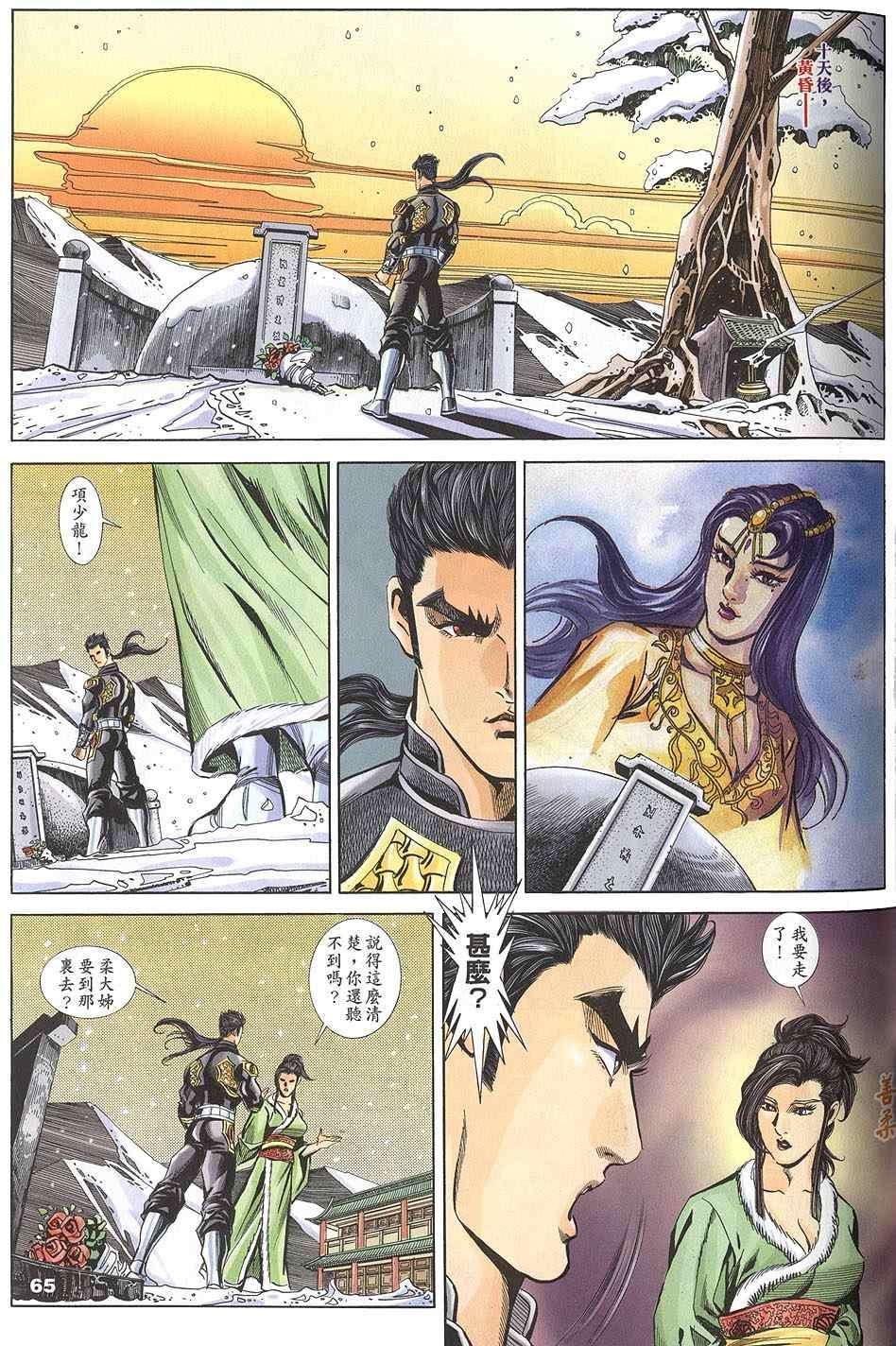 第60回