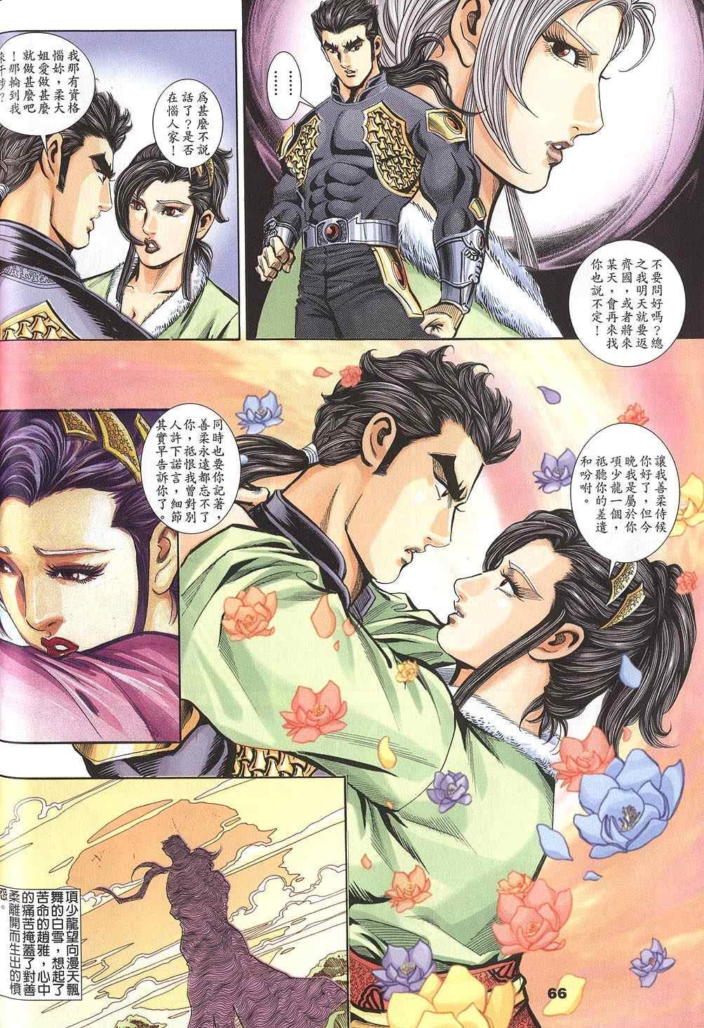 第60回