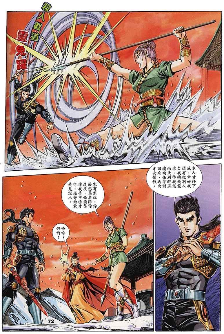 第60回