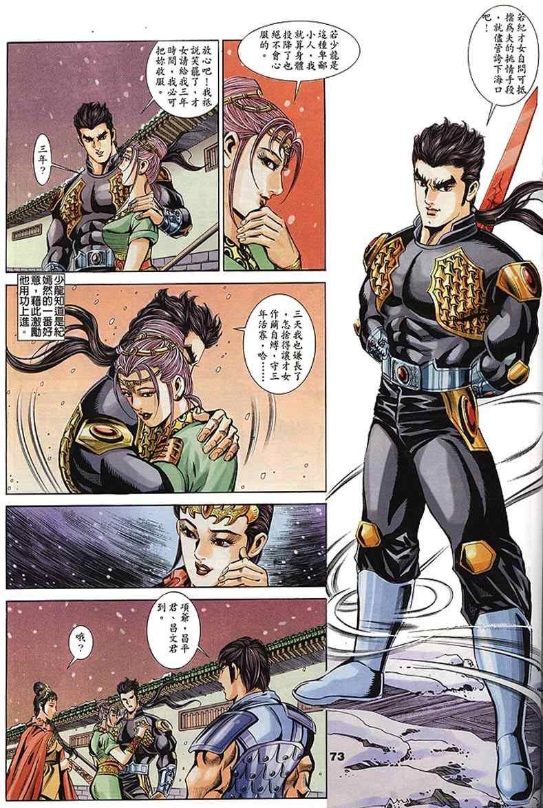 第60回