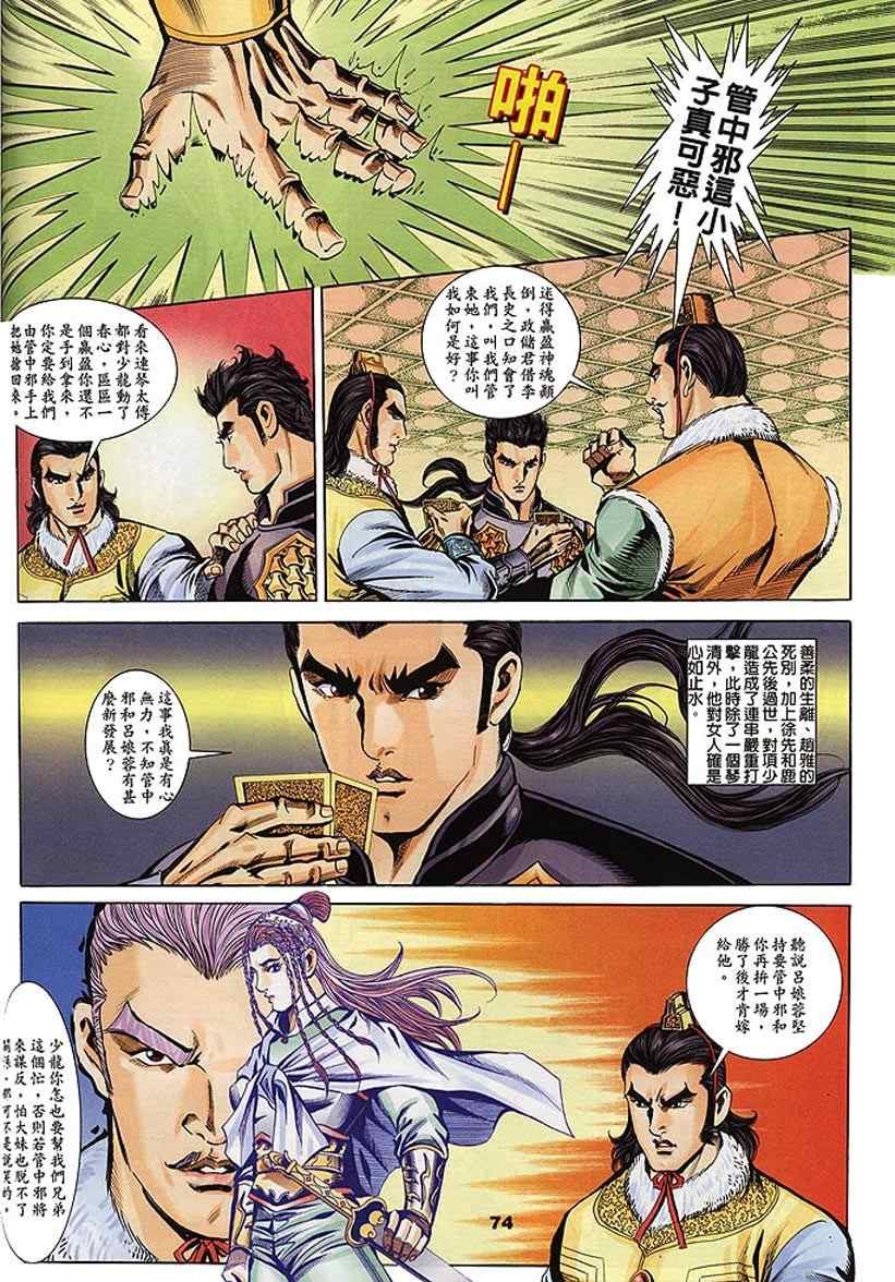 第60回
