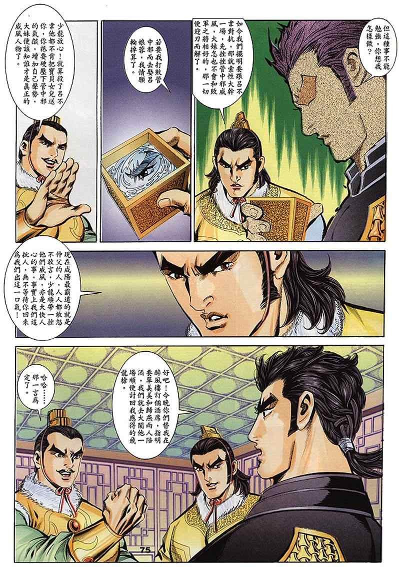 第60回