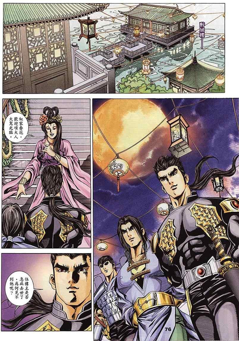 第60回