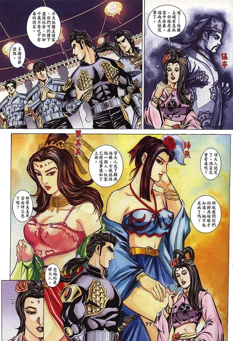 第60回