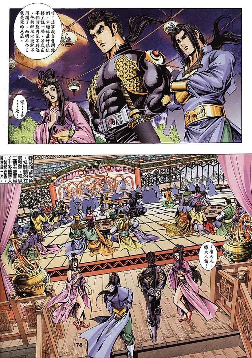 第60回