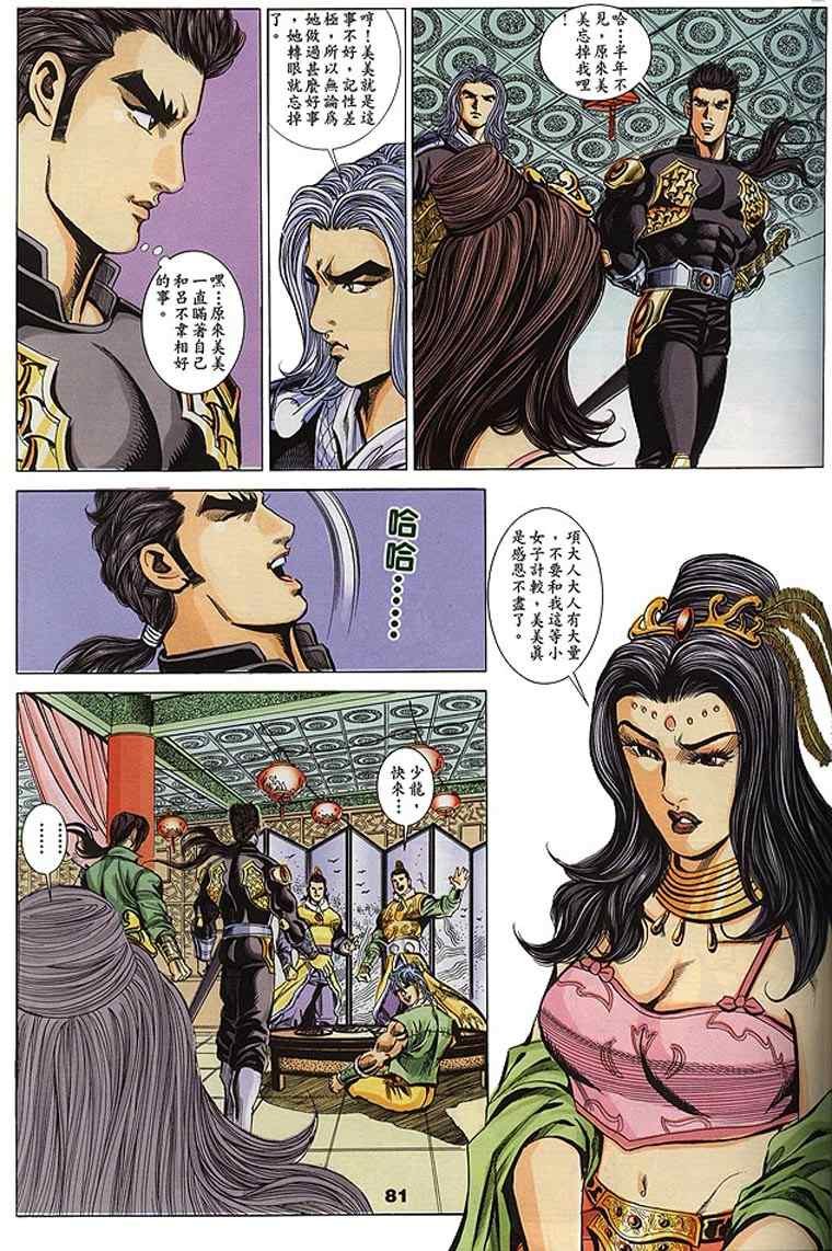 第60回