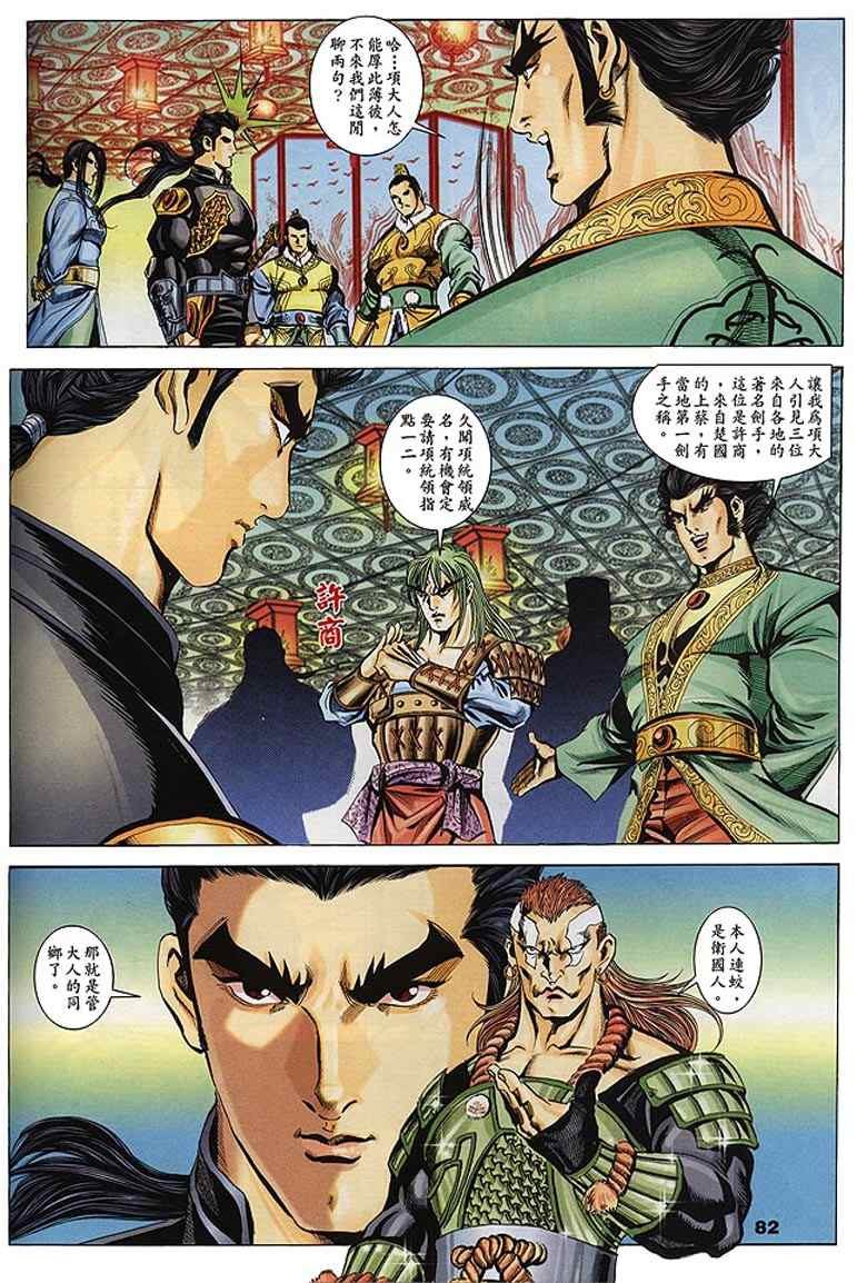 第60回