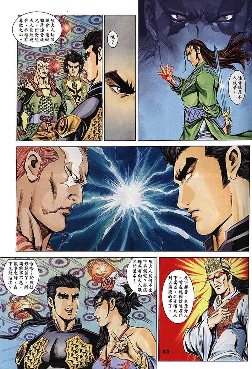 第60回
