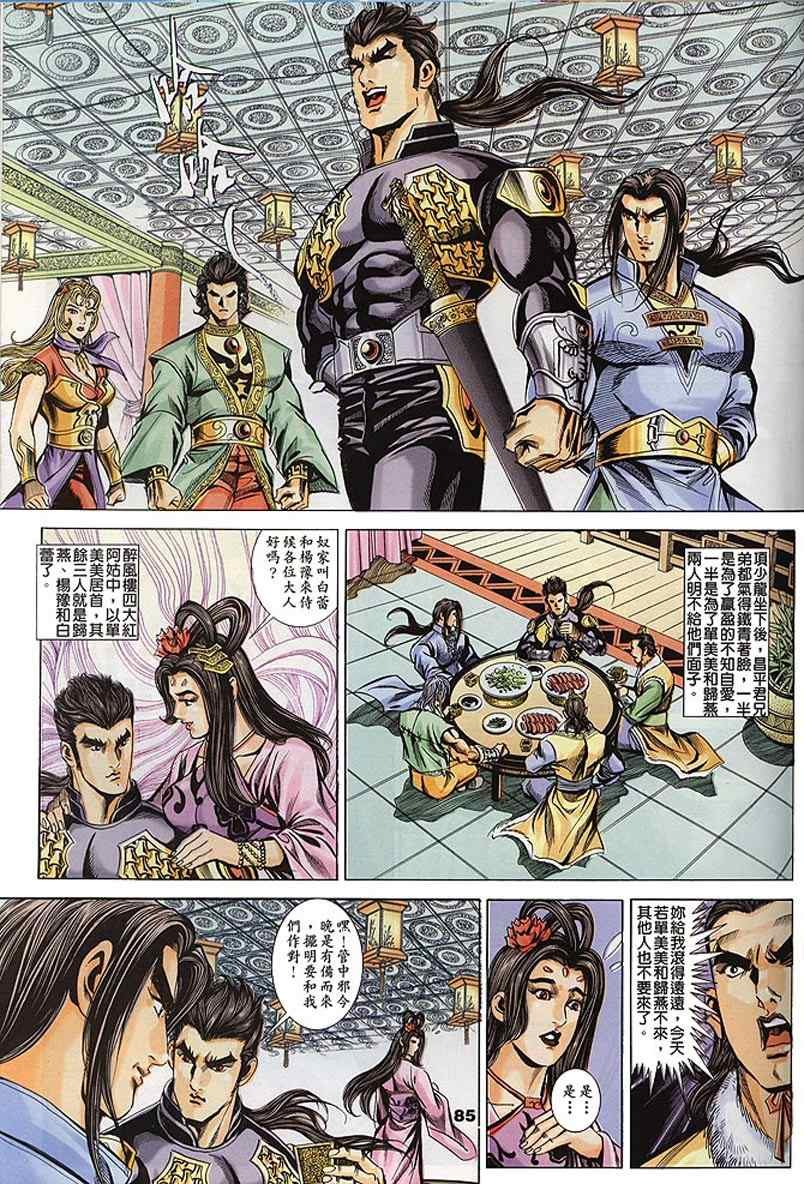 第60回