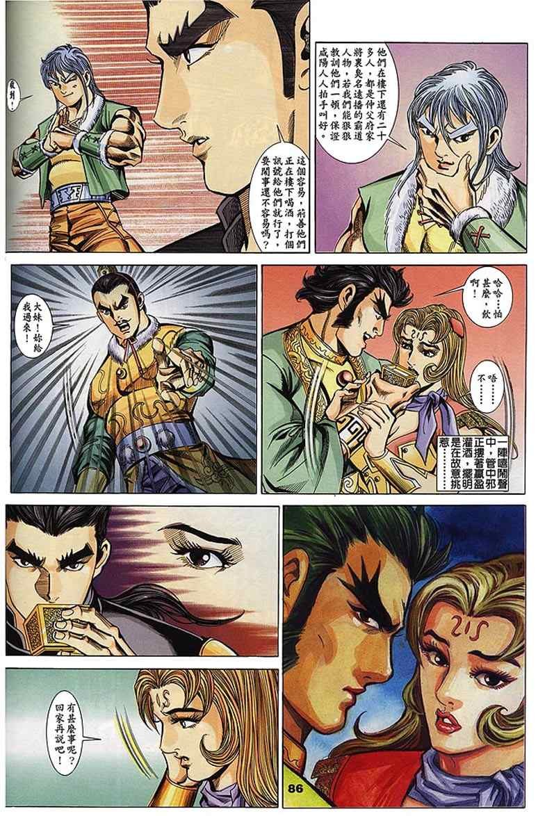第60回