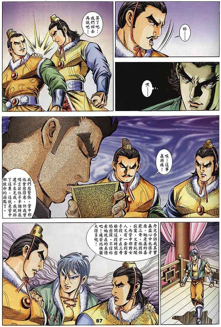第60回
