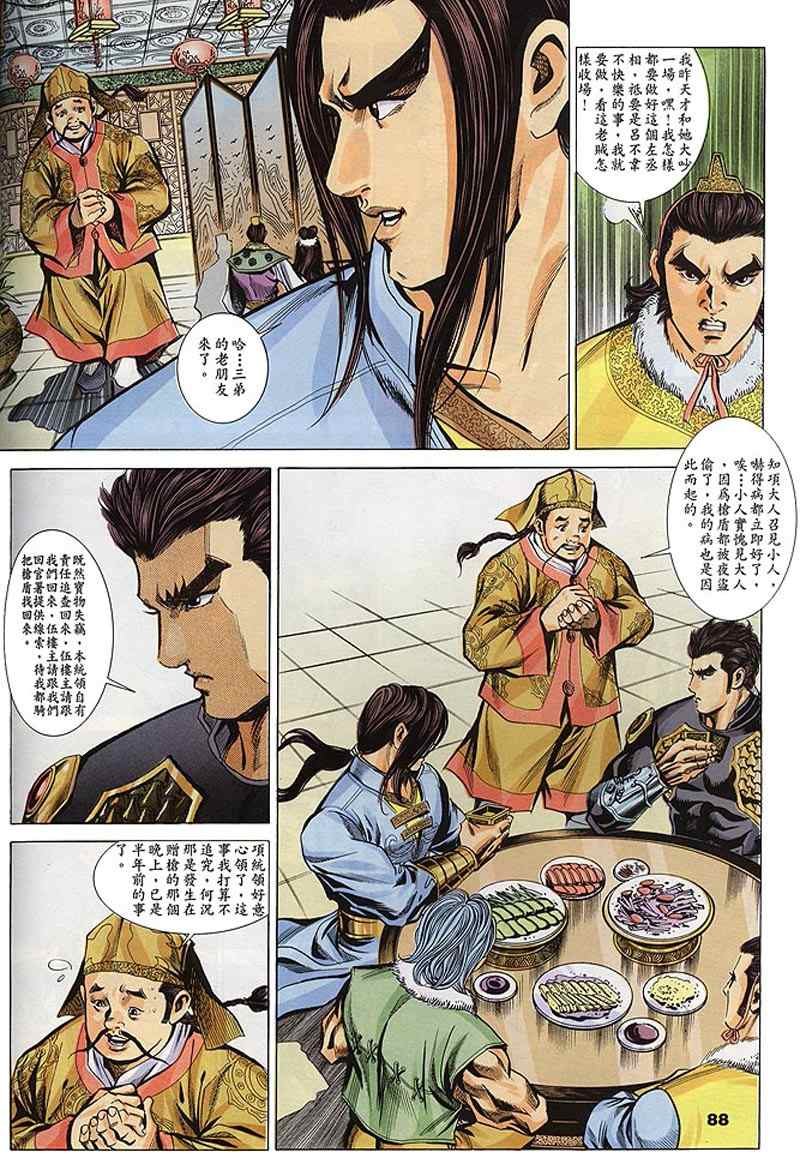 第60回
