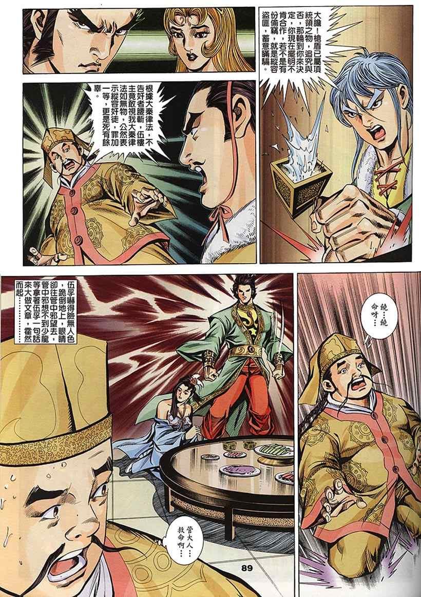 第60回