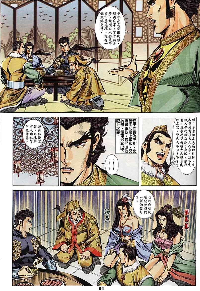 第60回